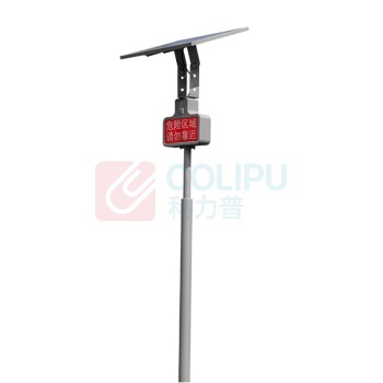 尚为 SEVA 太阳能多功能应急灯 SZSW2742B DC12.8V 8W IP65 白色/5700K 连续3个阴雨天 (黑色)