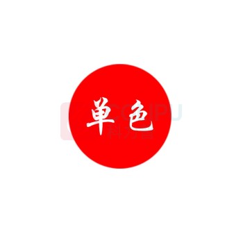 与凡 广告投影灯彩色灯片 单色 led灯灯片文字旋转招牌图案
