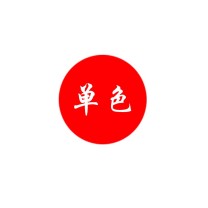 与凡 广告投影灯彩色灯片 单色 led灯灯片文字旋转招牌图案