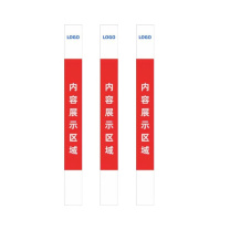 鲁橙 警示胶贴警示贴 LC067510 75mm*1000mm (红白色)