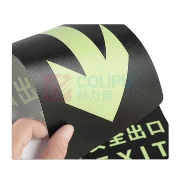 鲁橙 安全出口标志灯标识地贴 LC061430 安全出口指示 15*30cm (绿色)