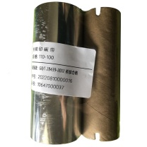 鲁橙 打印机色带 LC011010 110mm*100m (黑色)