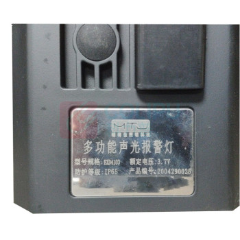 明特佳 多功能信号灯 BXD4103 3W (黑色)