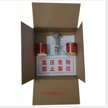 明特佳 MINGTEJIA 双头太阳能线上警报器 MTJ2703B