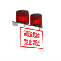 明特佳 MINGTEJIA 电杆双头太阳能警报器 MTJ2703C