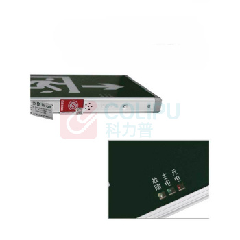劳士 消防应急标志灯 后出线 铝材边 L-BLZD-1LROEⅠ5WDBD 单面 安全出口