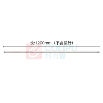 FSL LED灯管 16W T8 (白光) 25个/箱 1.2米 6500K 炫丽系列 单端