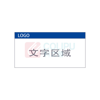 鲁橙 办公室标识牌 LC062718 (白色)