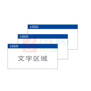 鲁橙 办公室标识牌 LC062718 (白色)