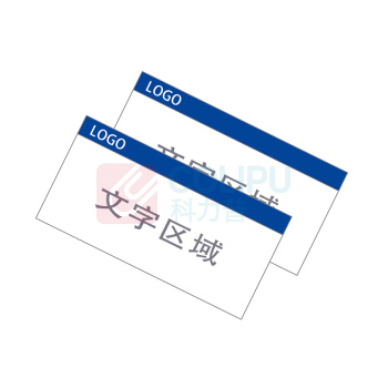 鲁橙 办公室标识牌 LC062718 (白色)