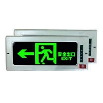 三雄极光 消防应急标志灯 PAK-Y01-105E01X 单面跑左向LED 挂墙 配齐插头等所有安装附件 