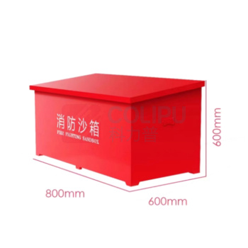 三安泰 消防沙箱 010 800mm*600mm*600mm (本色)