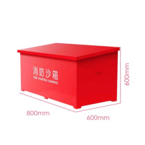 三安泰 消防沙箱 010 800mm*600mm*600mm (本色)