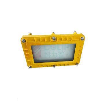 顶火 防爆泛光灯 GMD8124-50W Ex d ⅡB T6 Gb (橙色)