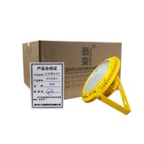 劲荣 JINGRONG LED防爆泛光灯 BFC8800-A 400W (黄色)
