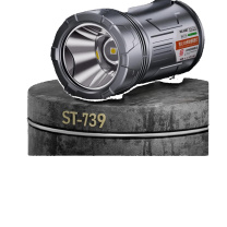 森锐 锂电防水手电 SATA 18 防水 防爆 21000lux 续航24小时