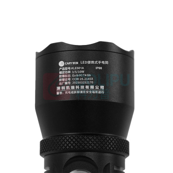 凯瑞 LED便携式手电筒 KLE501A 3/5/10W 5000mAh IP66 DC3.7V Ex ib IIC T4 Gb 超强光4H 强光6H 工作光12H 6000K (黑色)