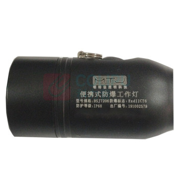 明特佳 LED防爆电筒 BSJ7206 3W (黑色)