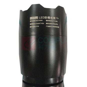 明特佳 LED防爆电筒 BSJ7209 3W (黑色)