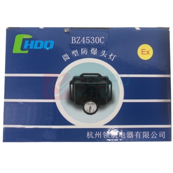 LHDQ 领航电器 微型防爆头灯 BZ4530C 3W (黑色) ExdⅡCT4 IP65