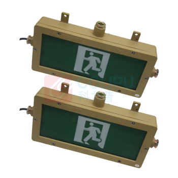 森本 SB 安全出口指示灯 SBF2252(小型) 3W 220V LED 本安型 Ex ib ⅡC T4 Gb