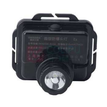 赛时工控 SHSSGK 微型防爆头灯 SKSZD8-5102 DC3.7V 3W IP65 强光4h工作光8h 白光 LED 色温5500k (黑色)