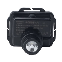 赛时工控 SHSSGK 微型防爆头灯 SKSZD8-5102 DC3.7V 3W IP65 强光4h工作光8h 白光 LED 色温5500k (黑色)