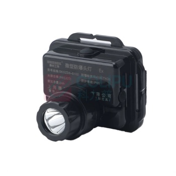 赛时工控 SHSSGK 微型防爆头灯 SKSZD8-5102 DC3.7V 3W IP65 强光4h工作光8h 白光 LED 色温5500k (黑色)