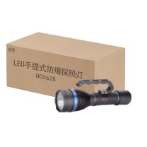 倍奔 LED手提式防爆探照灯 BC0628 12W