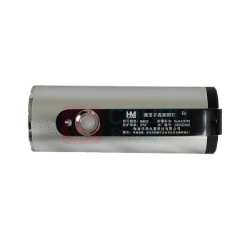 大华渼 微型手提探照灯 HM632 9W 