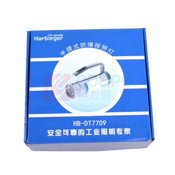 哈比恩格 手提式防爆探照灯 多功能 HB-DT7709 Φ72.5*H188mm 