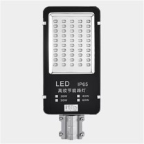质乘 路灯头 JD8050DT 50W
