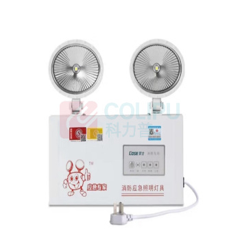 劳士 消防应急灯 LB-ZFZD-E5W-S2