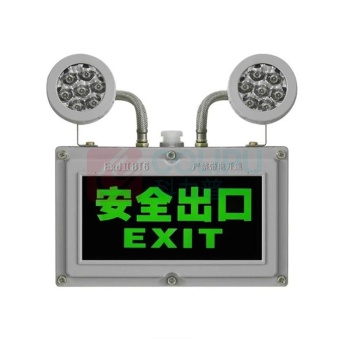 兆昌 防爆双头应急灯 BCJ-24 EXD IICT6 GB 2×5W