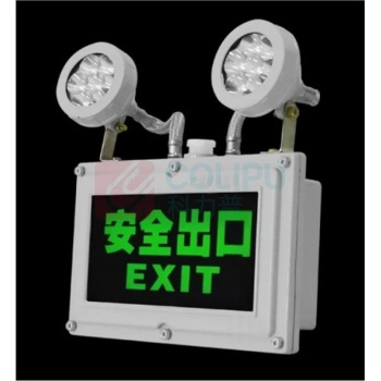 兆昌 防爆双头应急灯 BCJ-24 EXD IICT6 GB 2×5W