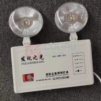发现之光 应急灯 HD-ZFZC-E2W-S1 