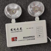 发现之光 应急灯 HD-ZFZC-E2W-S1 