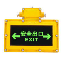 明特佳 MINGTEJIA 左右方向LED防爆标志灯 MTJ-FYD2002 3W (黄色) IP66 续航时间≥90mim AC220V 5700K ExdeIICT6Gb