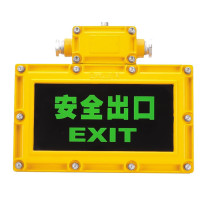明特佳 MINGTEJIA 无方向LED防爆标志灯 MTJ-FYD2002 3W (黄色) IP66 续航时间≥90mim AC220V 5700K ExdeIICT6Gb