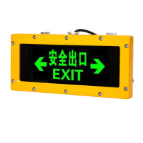 明特佳 MINGTEJIA 左右方向LED防爆标志灯 MTJ-FYD2008 5W (黄色) IP66 续航时间≥120min AC220V 5700K ExdIICT6Gb