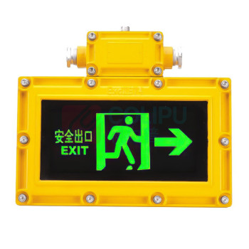 明特佳 MINGTEJIA 右方向LED防爆标志灯 MTJ-FYD2002 3W (黄色) IP66 续航时间≥90mim AC220V 5700K ExdeIICT6Gb