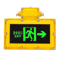 明特佳 MINGTEJIA 右方向LED防爆标志灯 MTJ-FYD2002 3W (黄色) IP66 续航时间≥90mim AC220V 5700K ExdeIICT6Gb