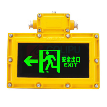 明特佳 MINGTEJIA 左方向LED防爆标志灯 MTJ-FYD2002 3W (黄色) IP66 续航时间≥90mim AC220V 5700K ExdeIICT6Gb