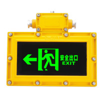 明特佳 MINGTEJIA 左方向LED防爆标志灯 MTJ-FYD2002 3W (黄色) IP66 续航时间≥90mim AC220V 5700K ExdeIICT6Gb