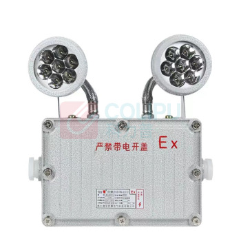 趣行 消防应急灯 防爆款充电式双头应急LED  指示牌照明灯 商用煤矿仓储安全出口紧急疏散通道标识