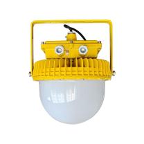 恒盛 LED防爆平台灯 BF390F-150W (黄色) 150w IP65 ExdIICT6 Gb AC220V 白光/约5700K LED