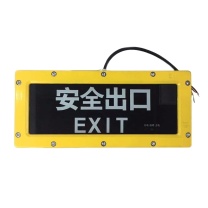 LHDQ 领航电器 防爆标志灯 LHB3400B 2W (黄色) 220V 冷光 IP65 应急时间120min ExdⅡCT6 色温6000K 光源类型LED