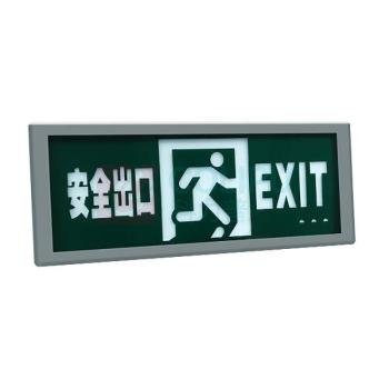 深照紫光 防爆标志灯 GB8011B 单面安全出口