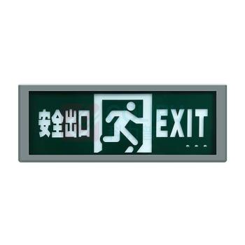 深照紫光 防爆标志灯 GB8011B 单面安全出口