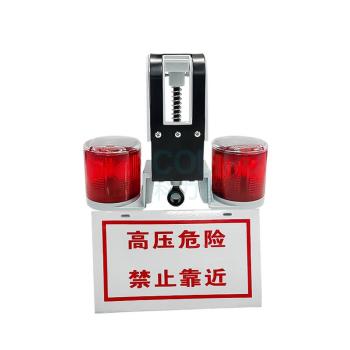 深照紫光 LED防爆爆闪灯 YJ1803 2*0.4